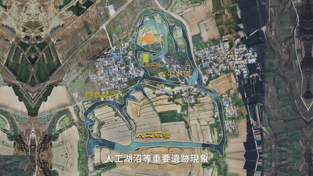 2_《河洛记》篇中亦展示了座落在洛河南岸的苏羊遗址拥有人工环壕、生活区、墓葬区及人工湖沼等重要遗迹现象,文化层堆积最厚达5米以上。