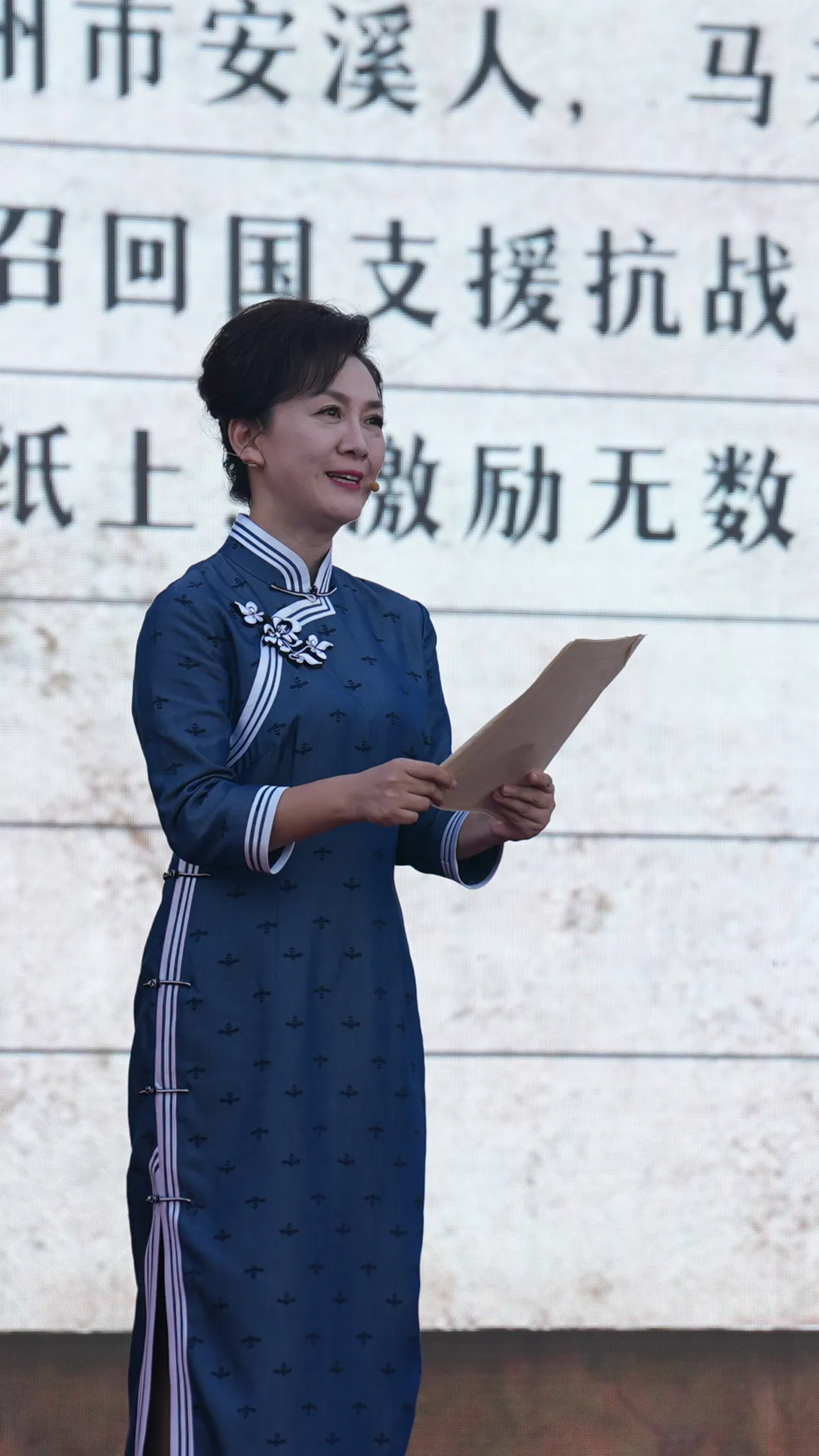 烽火侨批2