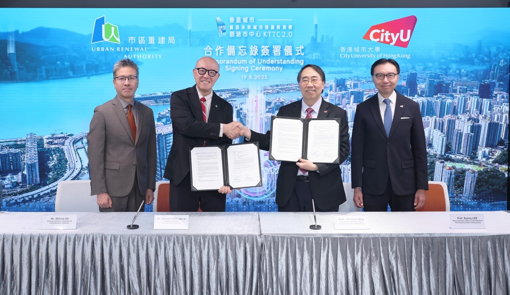 URA_CityUHK photo 3