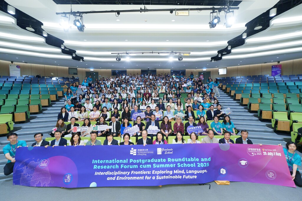 IPRRFSS 2025-