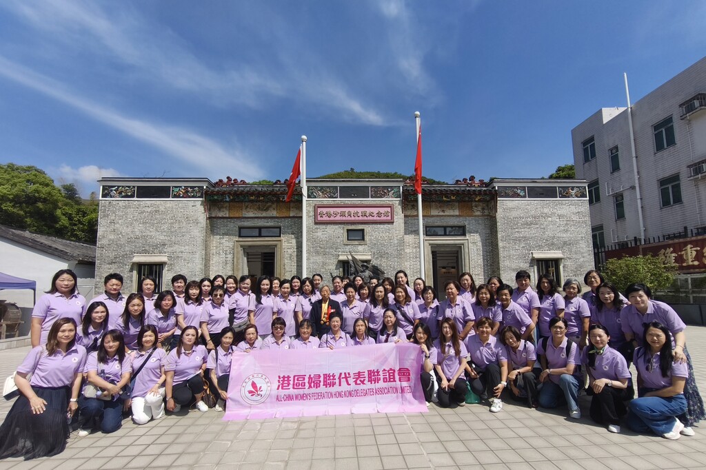 圖1:港區婦聯代表聯誼會「紀念抗戰勝利80周年一天遊」活動大合照