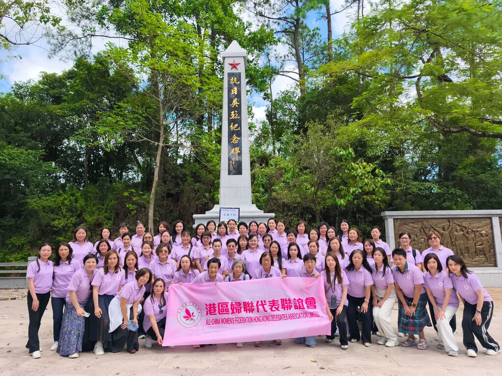 圖6:瞻仰新界烏蛟騰抗日英烈紀念碑,致敬抗日英烈 (2)