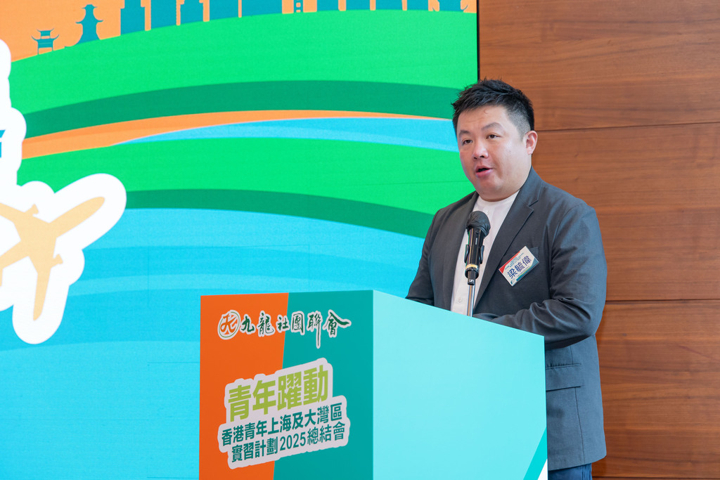 九龙社团联会副理事长兼青年发展委员会主席梁毓伟主席致欢迎辞