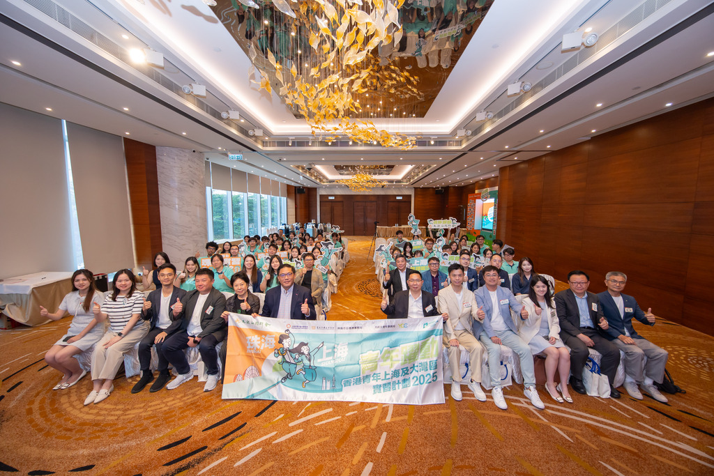 总结会全场大合照