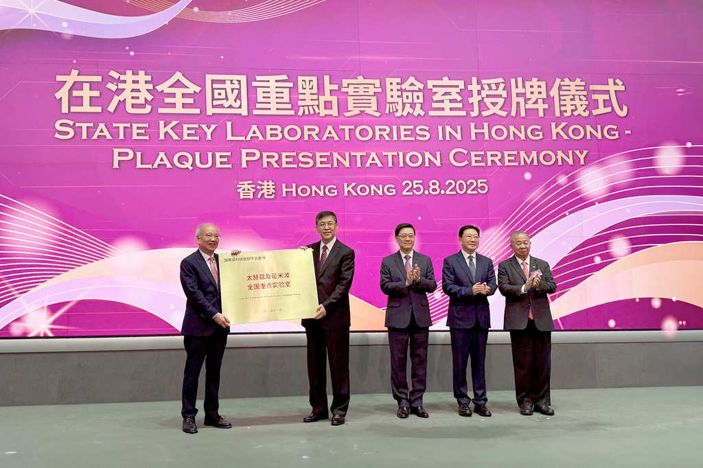250825-2-2_plaque