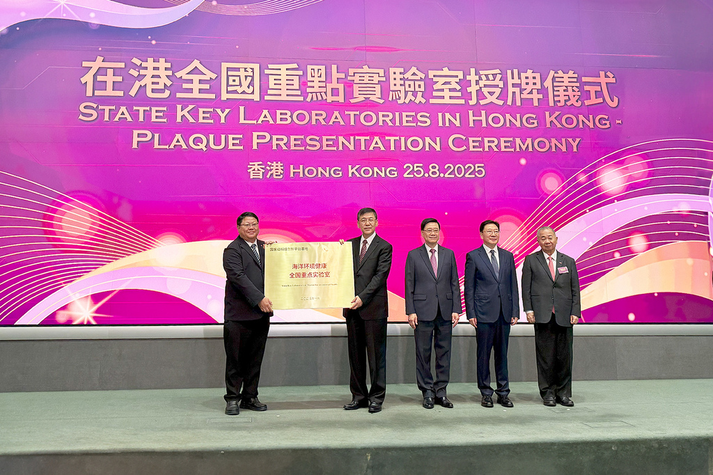 250825-3-2_plaque