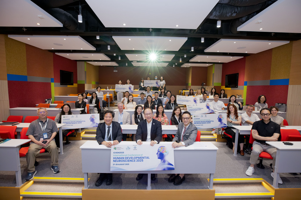 2. EdUHK Hosted the first International Conference of Human Developmental Neuroscience (ICHDN) 2025