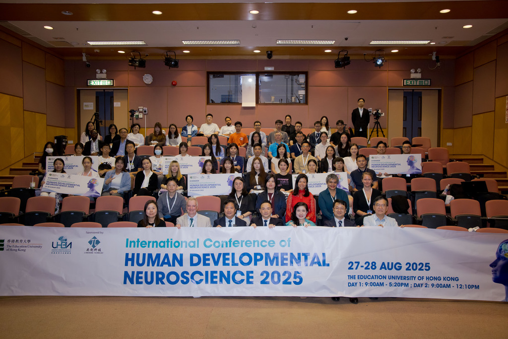 1. EdUHK Hosted the first International Conference of Human Developmental Neuroscience (ICHDN) 2025