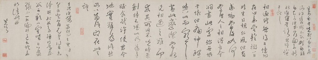 05_临二王帖（局部）Calligraphy-after-Wang-Xizhi-and-Wang-Xianzhi-Detail