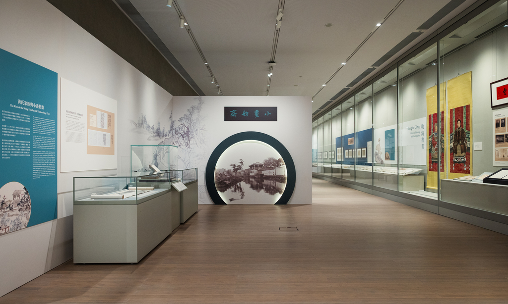 03_岭海墨林——黄氏家族百年珍藏-The-Wong-Family_A-Century-of-Collecting
