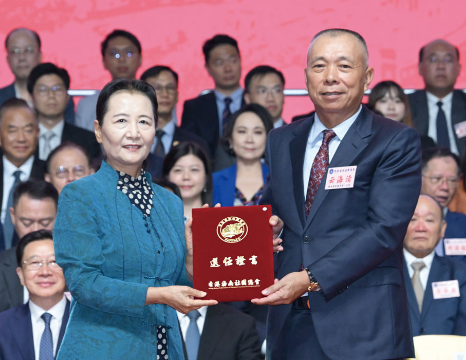 ●崔玉英（左）颁发选任证书予主席云海清。