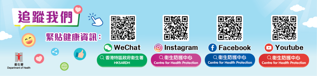 DH_Social media banner_as of 26.9.2025