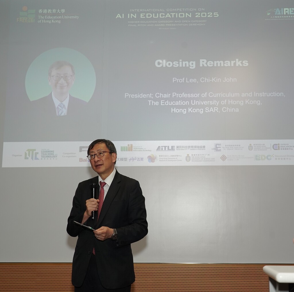 EdUHK President Professor John Lee Chi-Kin delivered closing remarks at the event