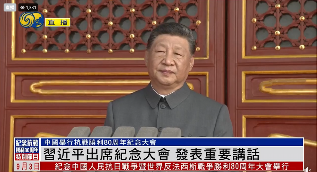 屏幕截图 2025-09-03 095835
