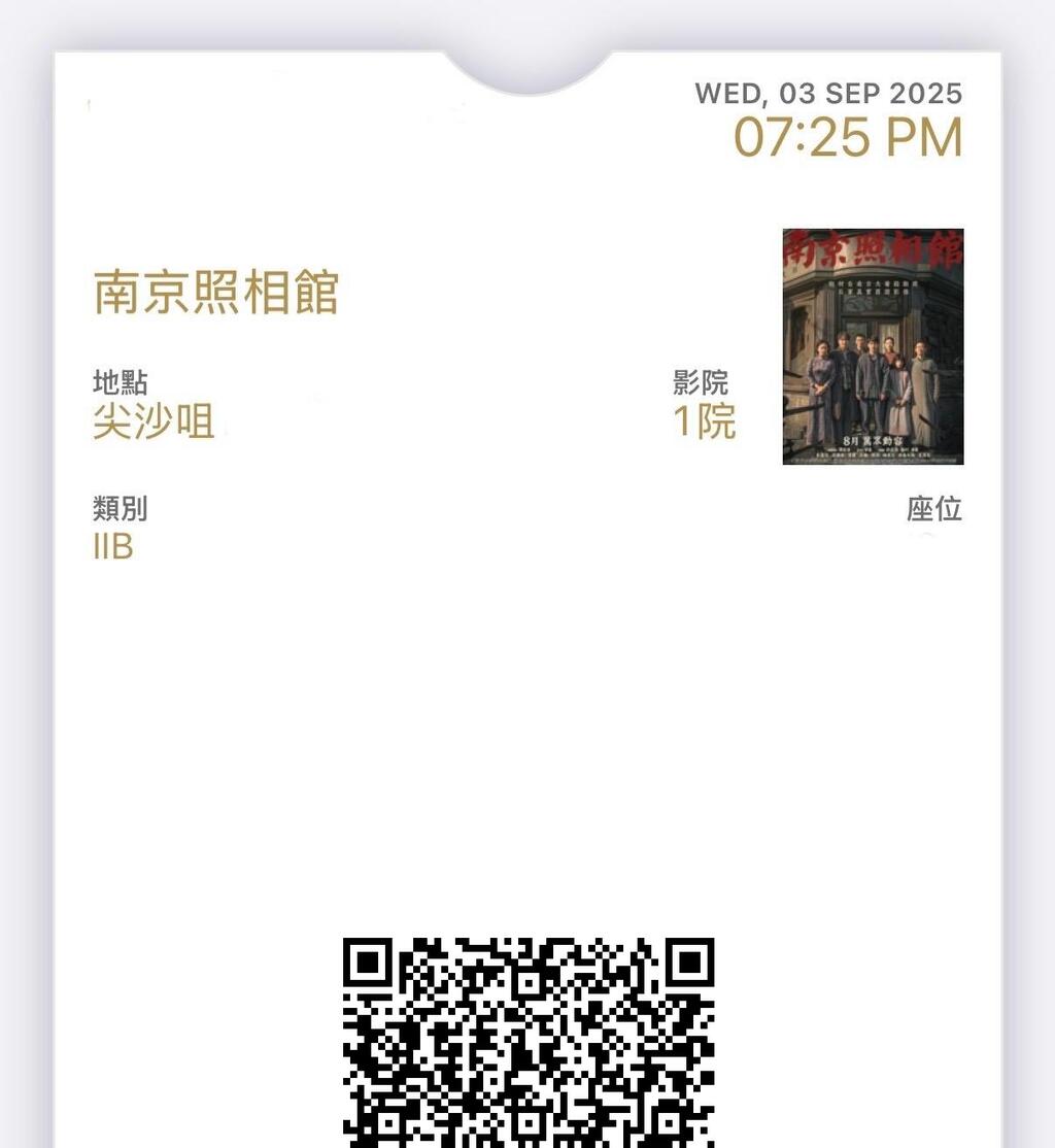 6_tix