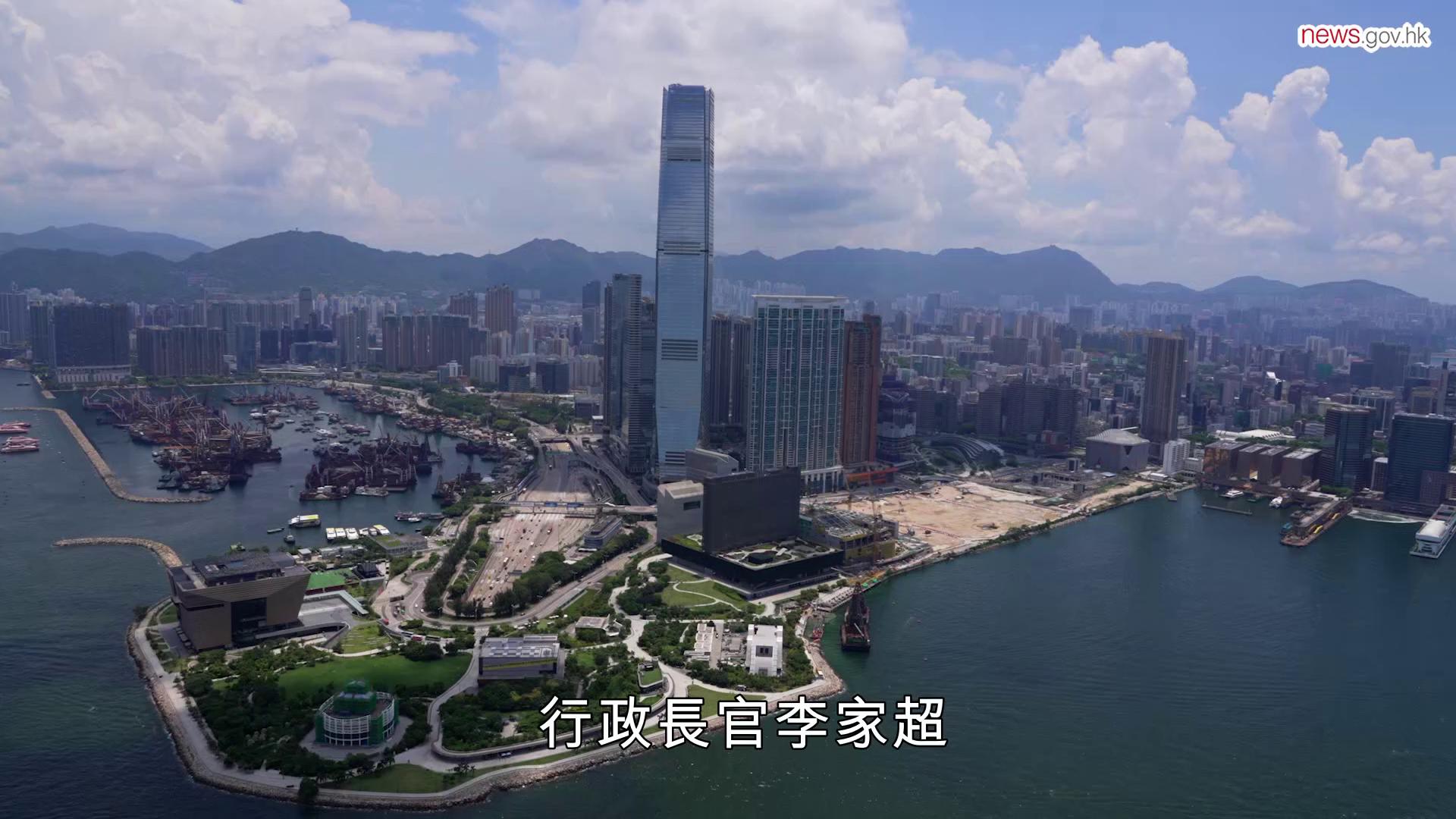 2025施政報告】文體旅協同發展提升香港吸引力-香港政府新聞網-紫荊號