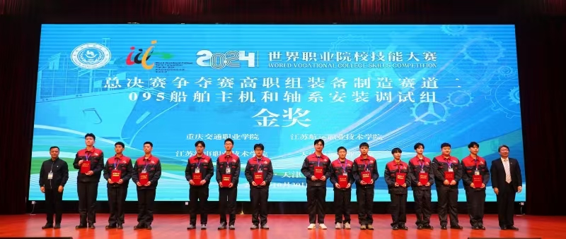 微信图片_20241119190952