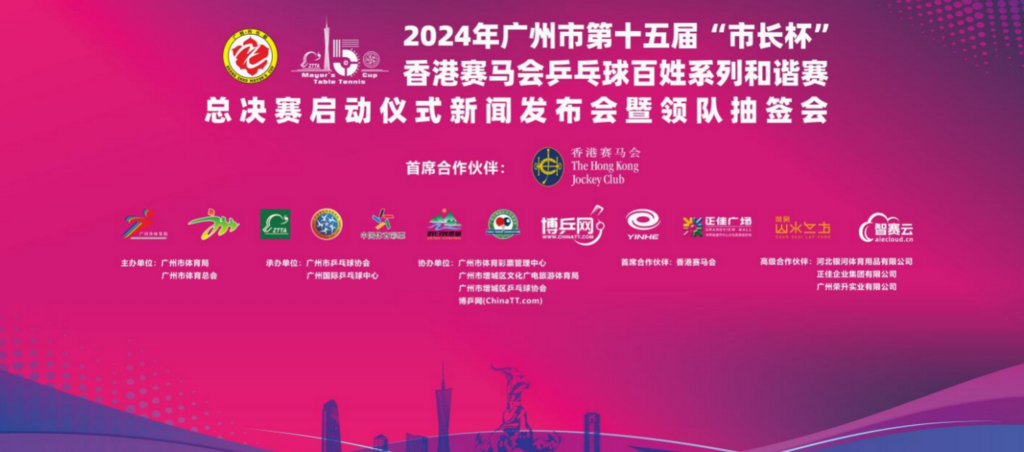 萤幕截图 2024-11-20 下午6.12