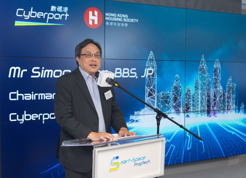 Photo 2 - 數碼港主席陳細明致辭