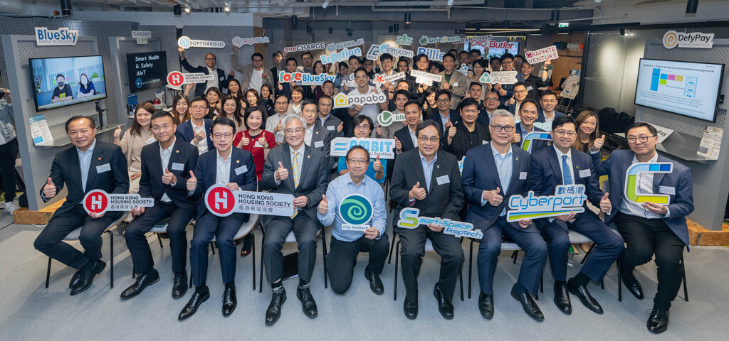 Photo 5 - 第一期及第二期「房地產科技概念驗證計劃」參加者與房協及數碼港管理層合照