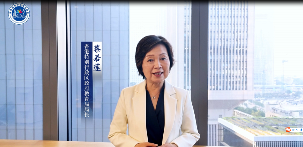 蔡若莲(1)