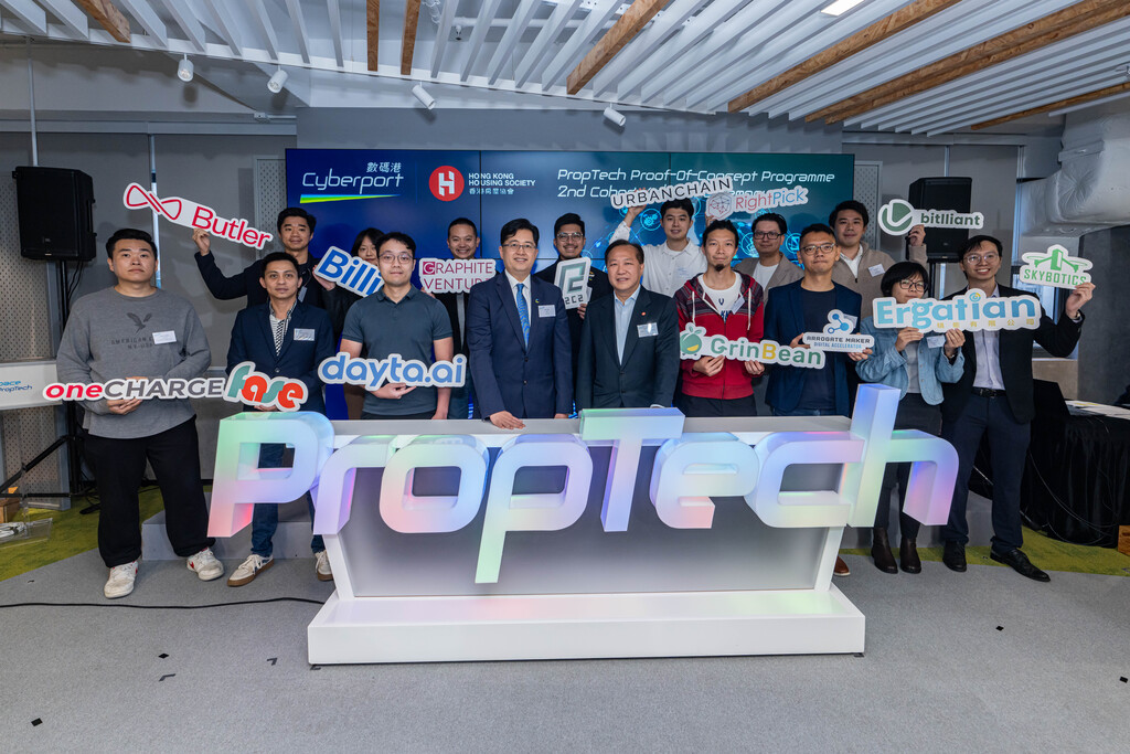Photo 4 - 第二期「房地產科技概念驗證計劃」初創企業參加者與房協及數碼港管理層合照