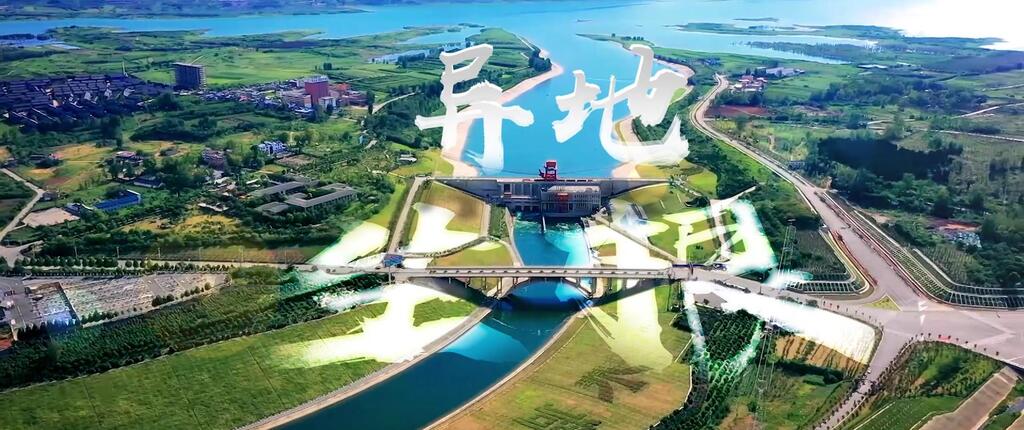 重磅纪录片|南来之水105012024120500014921