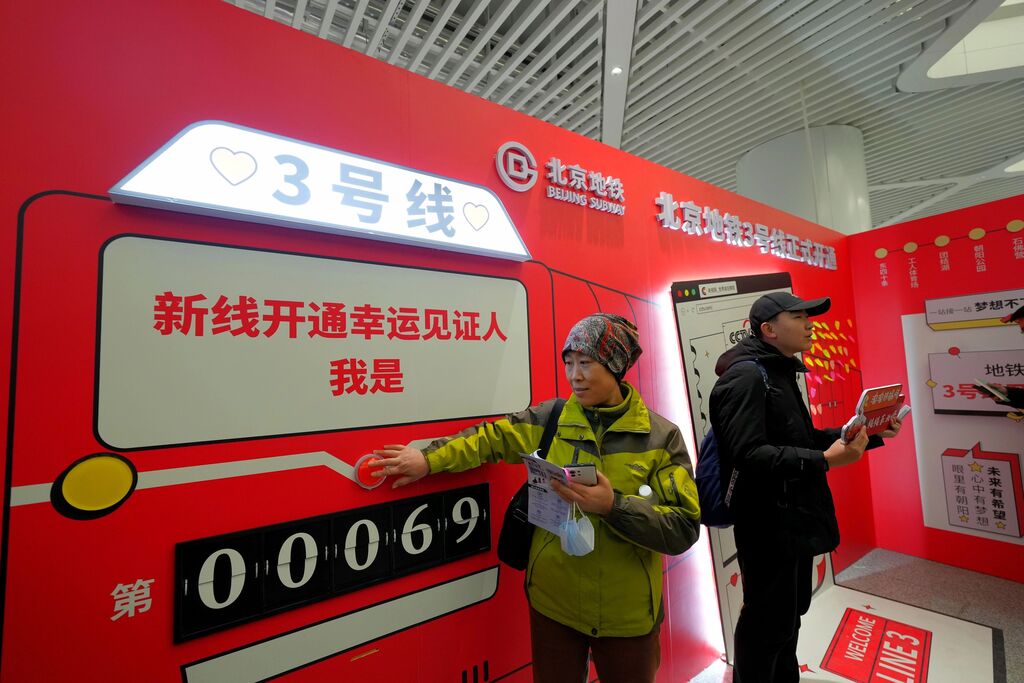 北京3條(段)城市軌道交通新線開通試運營(1)XxjpsgC007035_20241215_PEPFN0A001