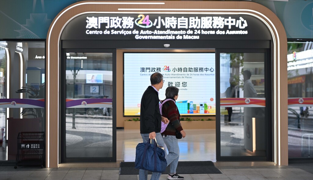 澳门回归祖国25周年｜融入中国式现代化+实现自身更好发展——澳门与祖国共享发展繁荣纪事XxjwszC007007_20241215_CBMFN0A005