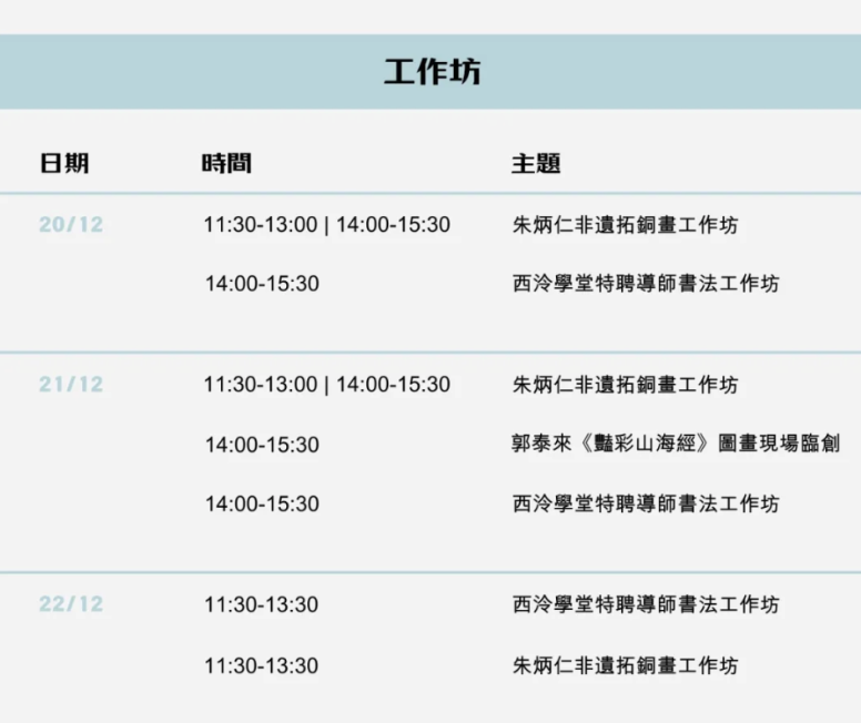 截屏2024-12-16 下午6.55