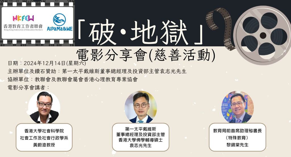 微信图片_20241216105712