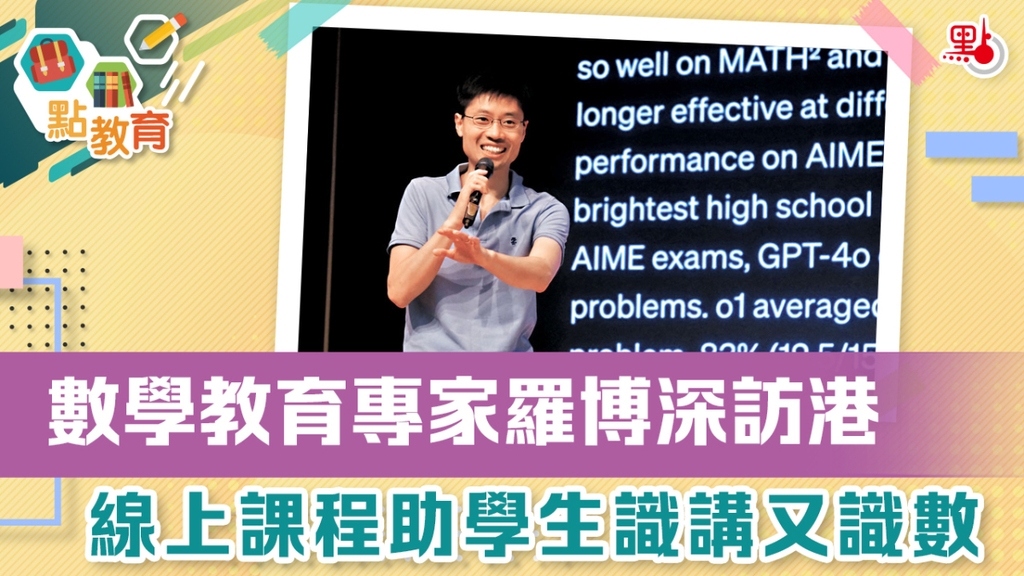 675f9484e4b091a1f30dc89a