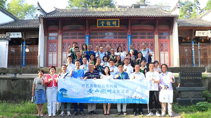 微信圖片_20241220154551