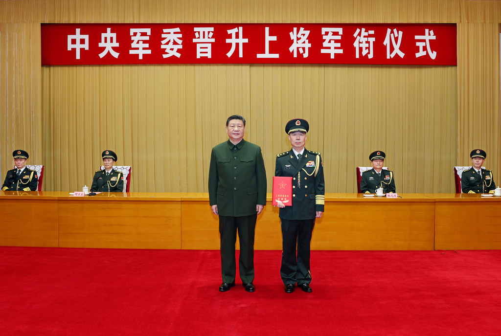 中央军委举行晋升上将军衔仪式 习近平颁发命令状并向晋衔的军官表示祝贺XxjpsgC007244_20241223_PEPFN0A001