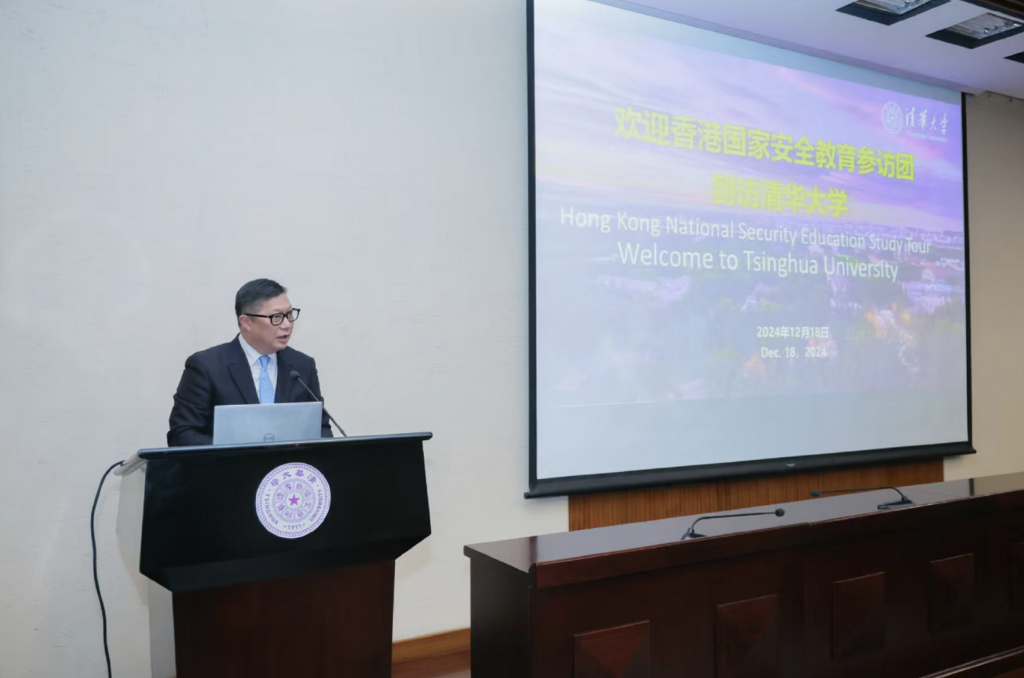 螢幕截圖 2024-12-25 下午6.37