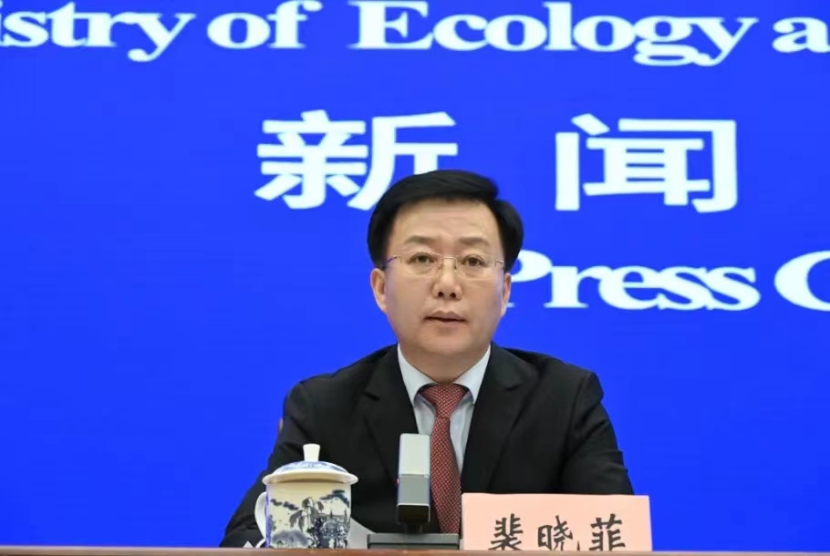 生态环境部宣教司司长、新闻发言人裴晓菲