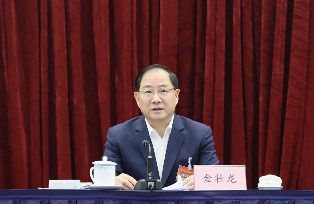 工业和信息化部党组书记、部长金壮龙出席会议并讲话