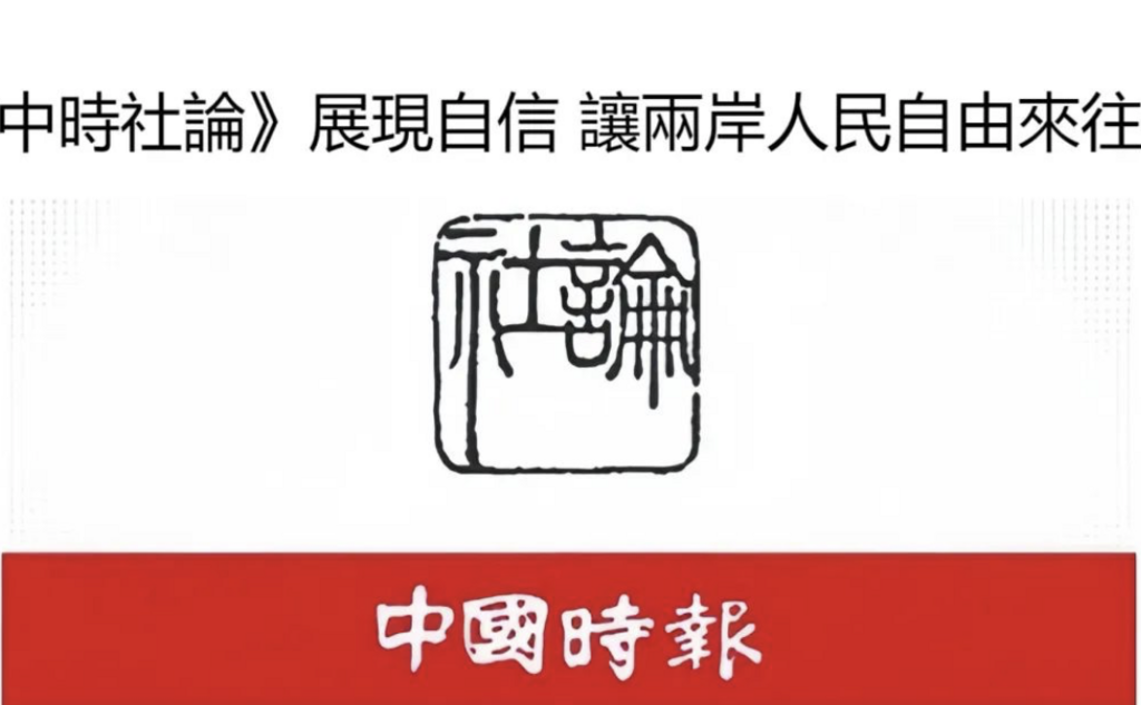 萤幕截图 2024-12-28 下午2.09