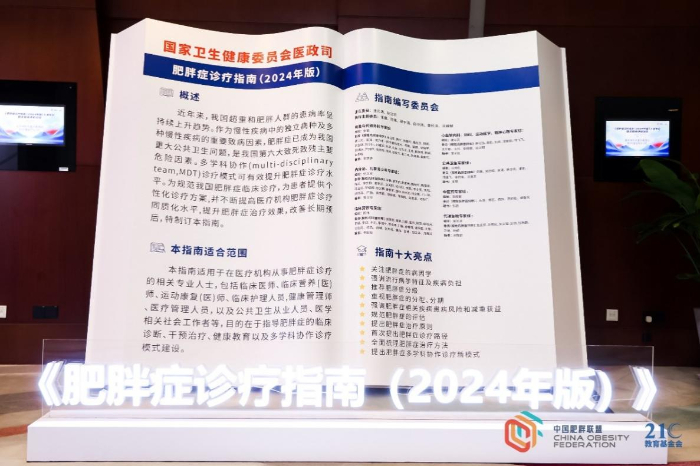 2024120247821676908743a48707939fa59ea596_202412021793de4f7e694c1bb491fe6d59f0405f