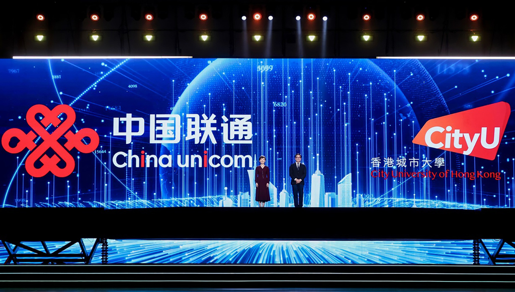 241230_Unicom_crop_0