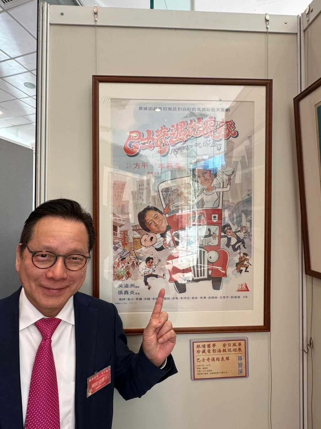 WhatsApp_2024-12-0411_52_41_04ac3b16