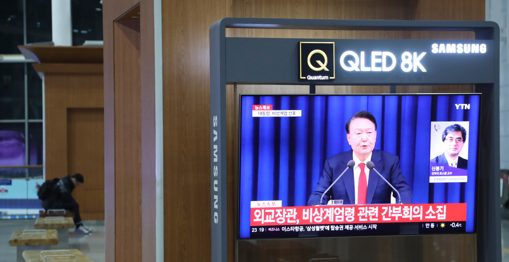 674fcc8ee4b091a1f30a1984