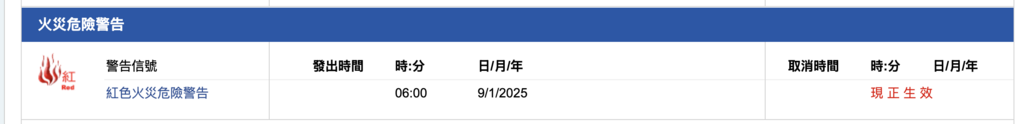 萤幕截图 2025-01-12 上午11.20