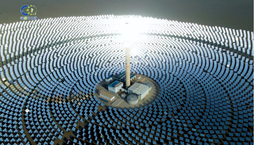 甘肃省敦煌市-塔式熔盐光热电站