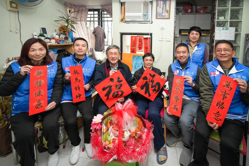 P2025012400595_photo_1294160