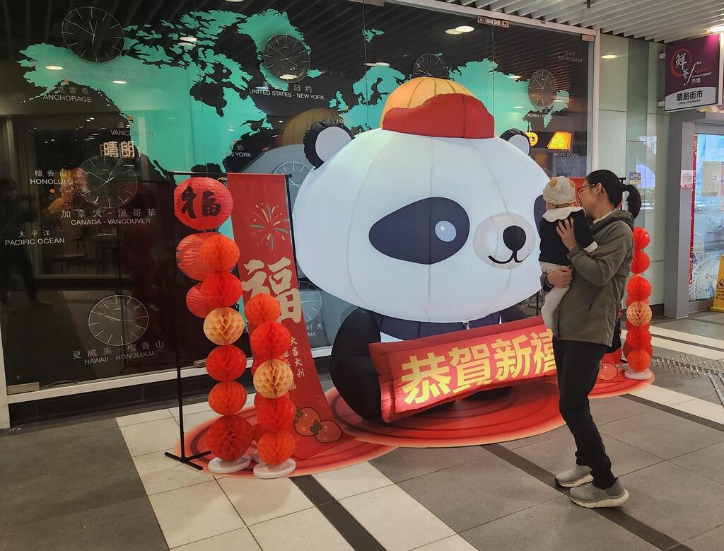 P2025012400412_photo_1294103