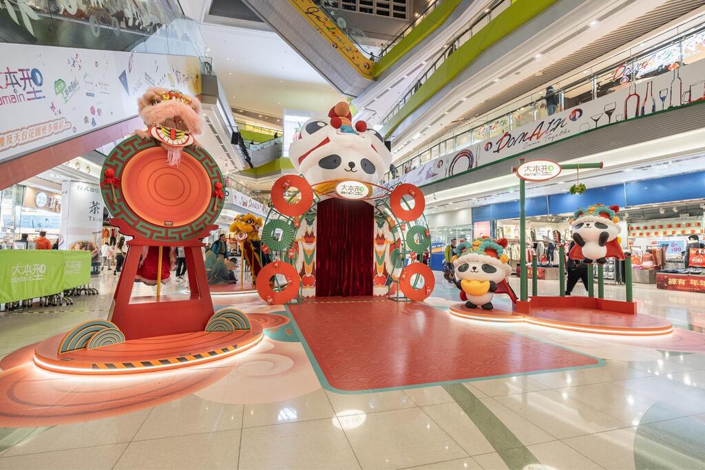 P2025012400412_photo_1294098