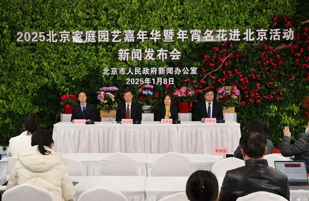 新聞發布會現場,首都之窗記者李磊攝