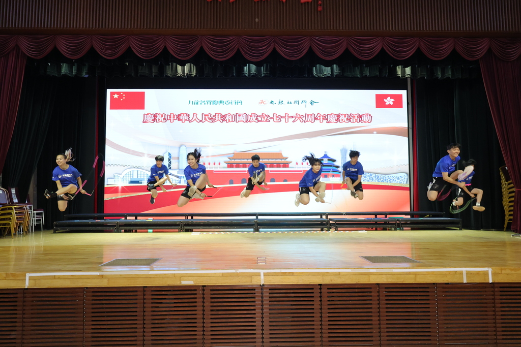 中國香港跳繩體育聯會慶祝表演