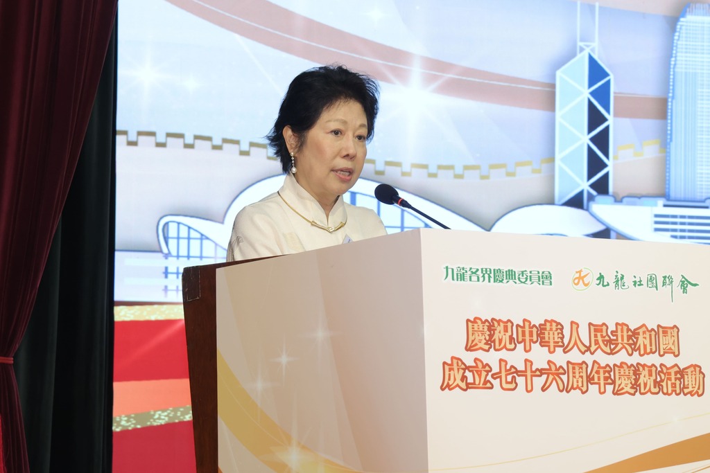 九龍社團聯會徐莉理事長致歡迎辭